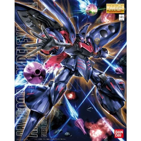 MG 1/100 AMX-004-2 QUBELEY MK II (ELPEO PLE CUSTOM) - Nº 126