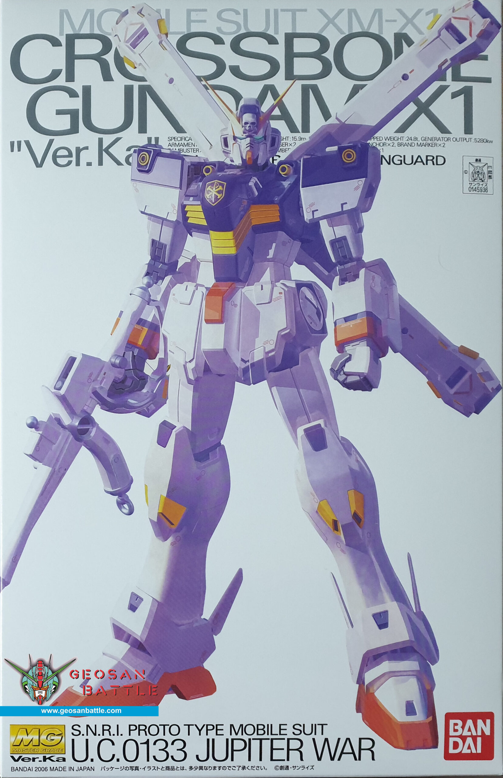 MG 1/100 CROSSBONE GUNDAM X1 VER KA - Nº 089 - Imagen 6