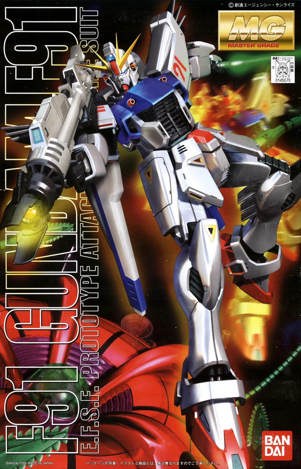 MG 1/100 F91 GUNDAM F91 - Nº 087