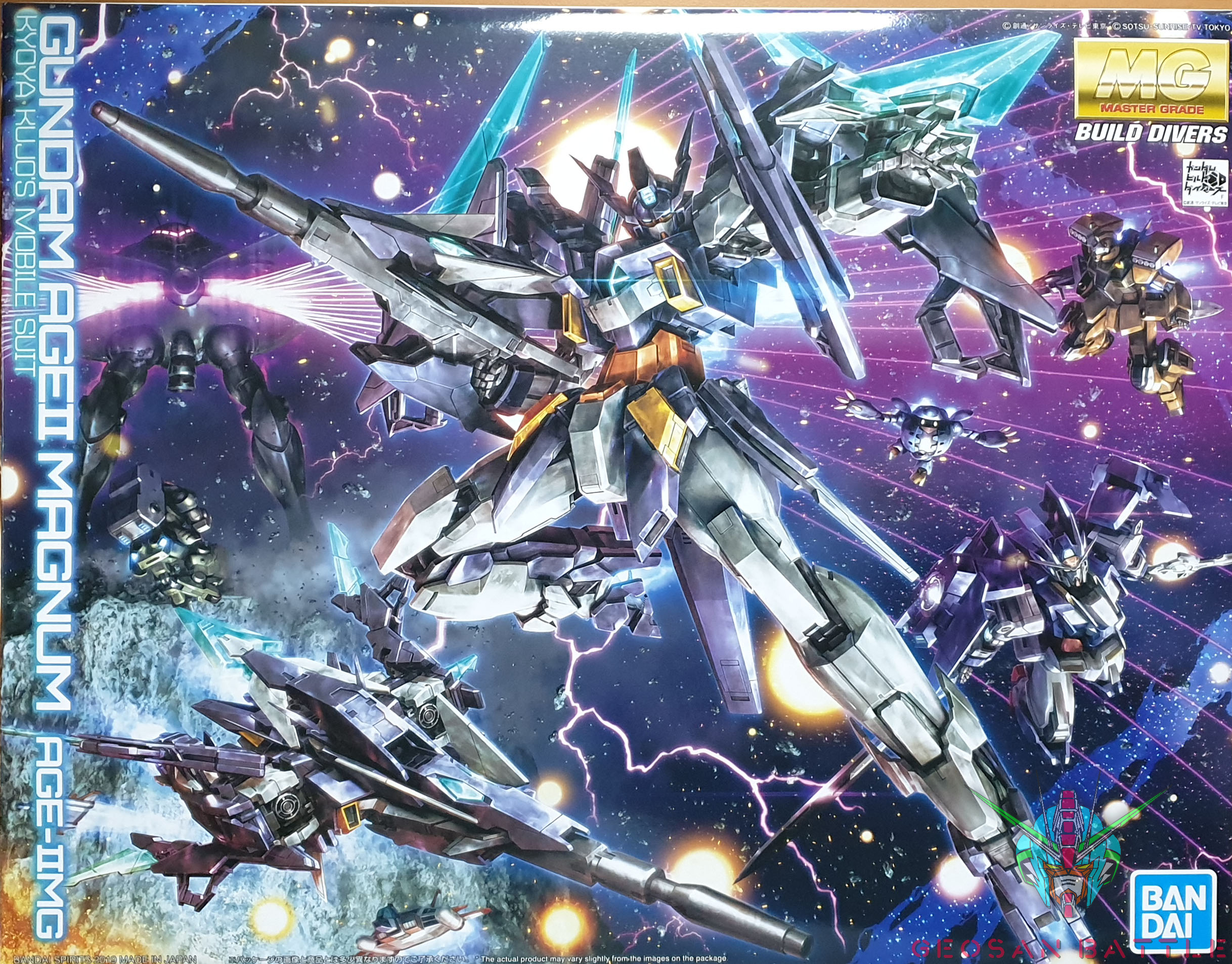 MG 1/100 GUNDAM AGE-II MAGNUM - Nº 208 - Imagen 12