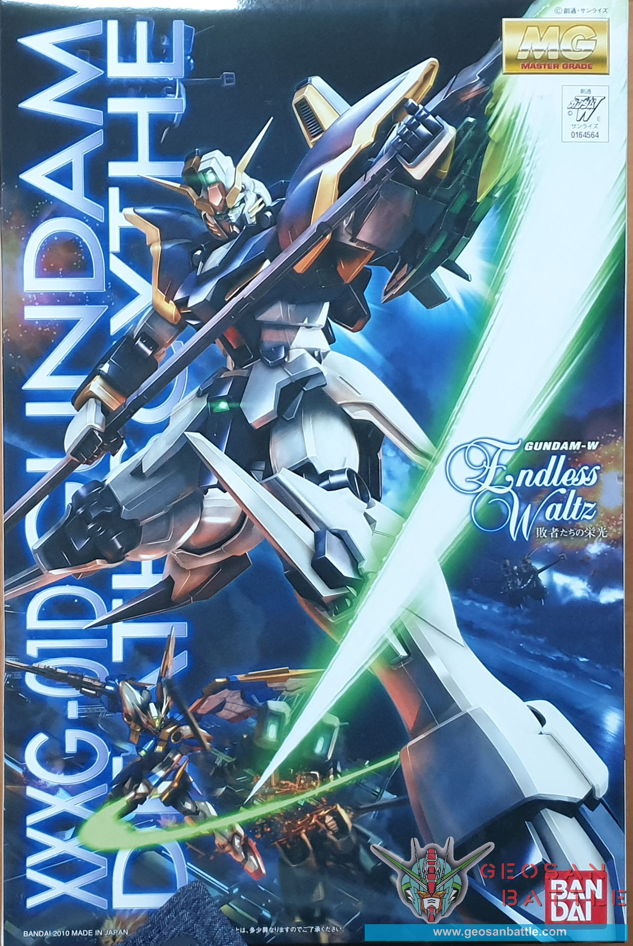 MG 1/100 GUNDAM DEATHSCYTHE XXXG-01D - Nº 138 - Imagen 8