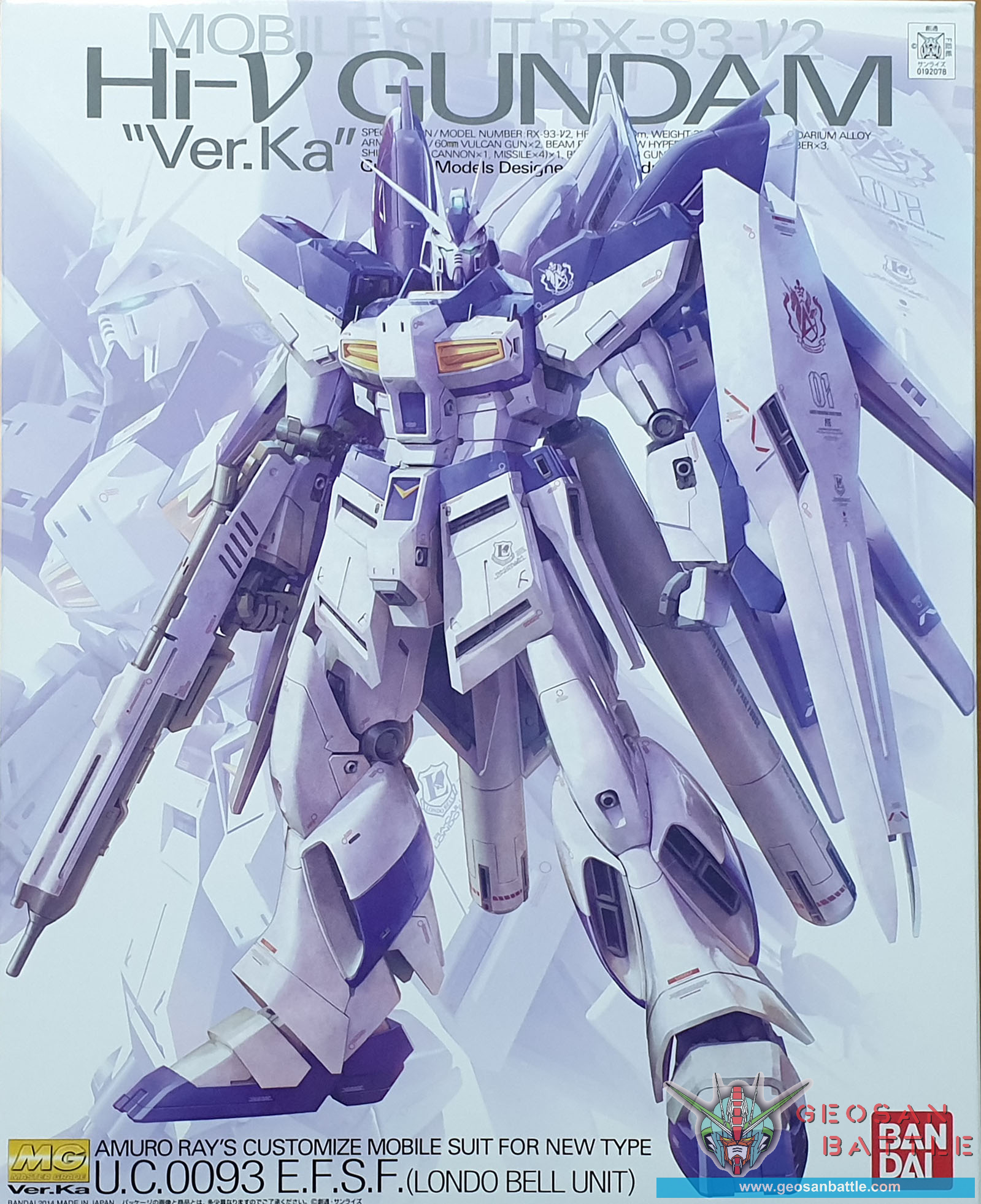 MG 1/100 RX-93-V2 HI-NU GUNDAM VER KA - Nº 183 - Imagen 7