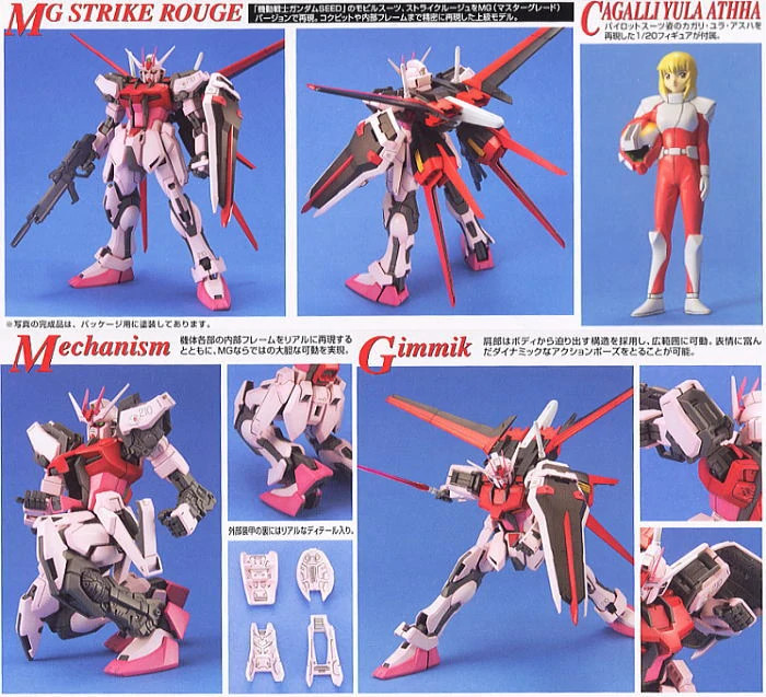 MG 1/100 MBF-02 STRIKE ROUGE - Nº 074 - Imagen 4