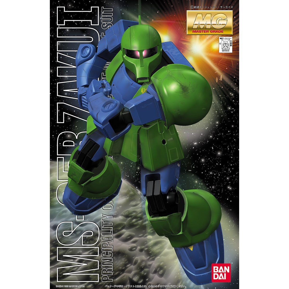 MG 1/100 MS-05B ZAKU I - Nº 018
