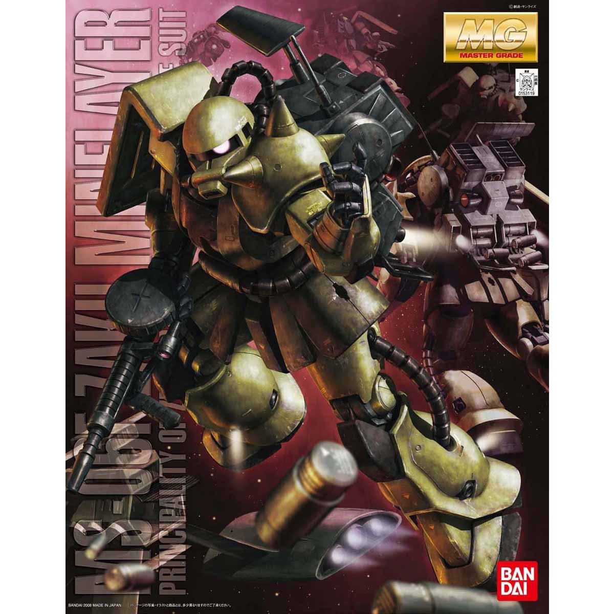 MG 1/100 MS-06F ZAKU MINELAYER - Nº 105
