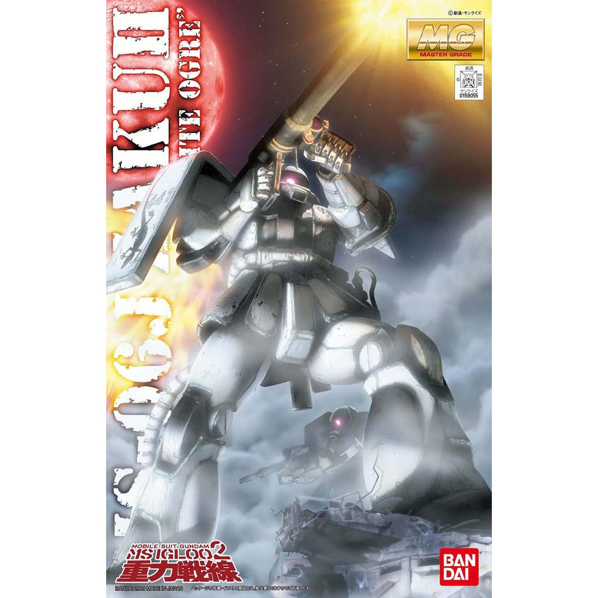 MG 1/100 MS-06J ZAKU II WHITE OGRE VER 2.0 - Nº 122