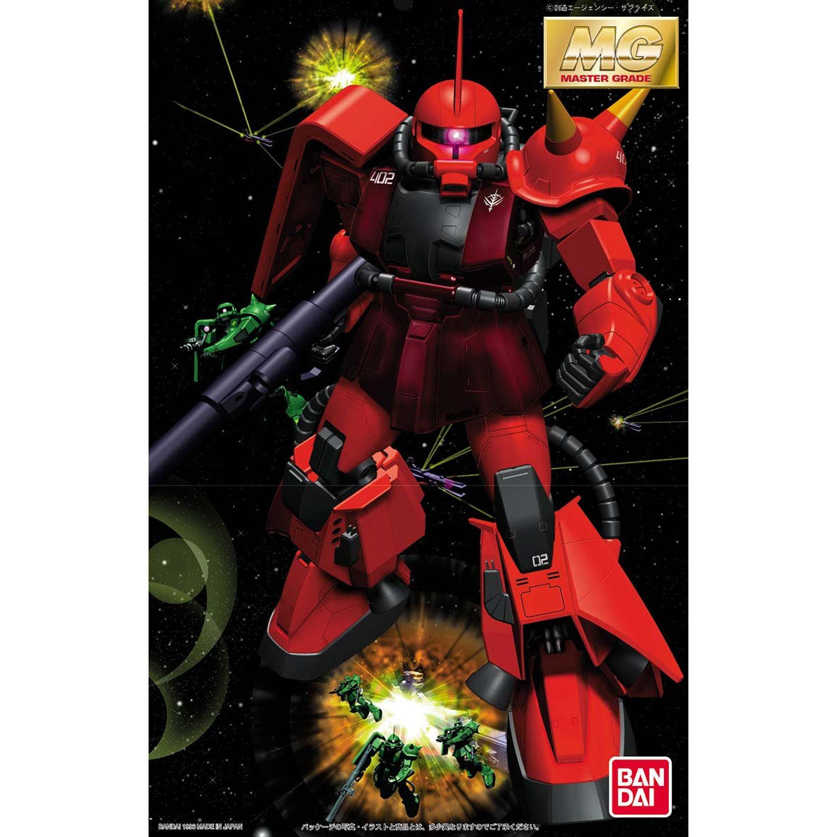 MG 1/100 MS-06R-2 ZAKU II (J RIDDEN CUSTOM) - Nº 007