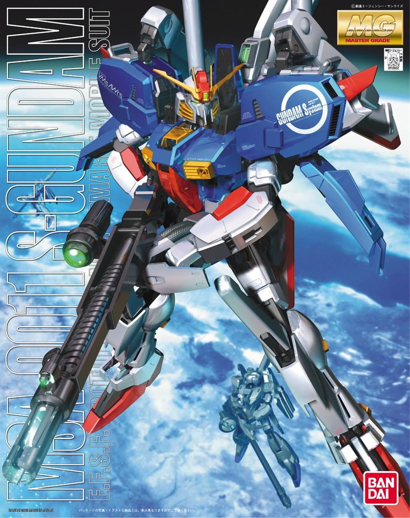 MG 1/100 MSA-0011 S GUNDAM - Nº 055