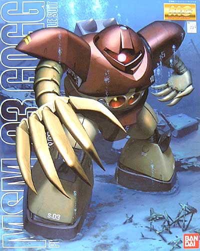MG 1/100 MSM-03 GOGG - Nº 062
