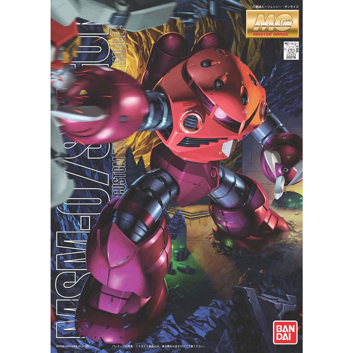 MG 1/100 MSM-07S Z'GOK (CHAR AZNABLE CUSTOM) - Nº 066