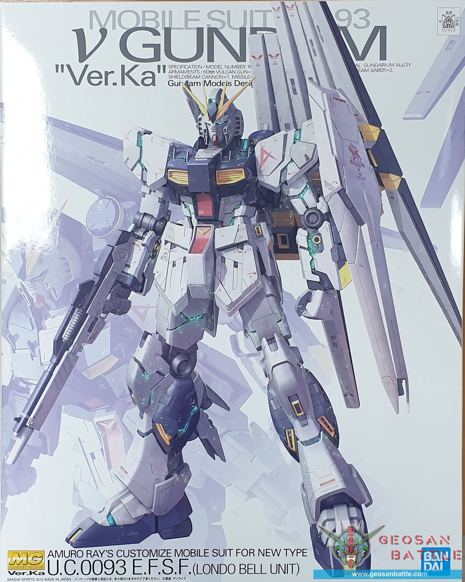 MG 1/100 RX-93 NU GUNDAM VER KA - Nº 163 - Imagen 7