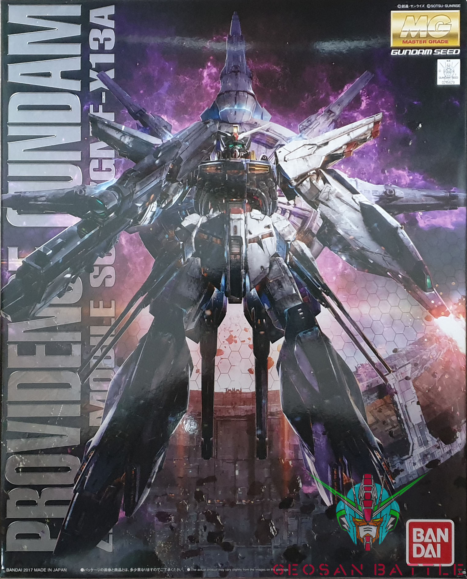 MG 1/100 ZGMF-X13A PROVIDENCE GUNDAM - Nº 196 - Imagen 12