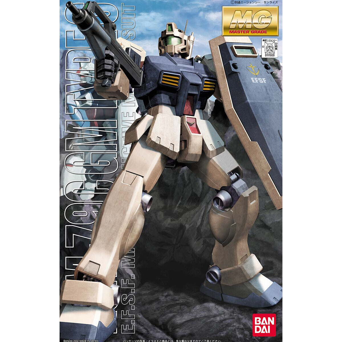 MG 1/100 RGM-79C GM TYPE C (EARTH TYPE) - Nº 050