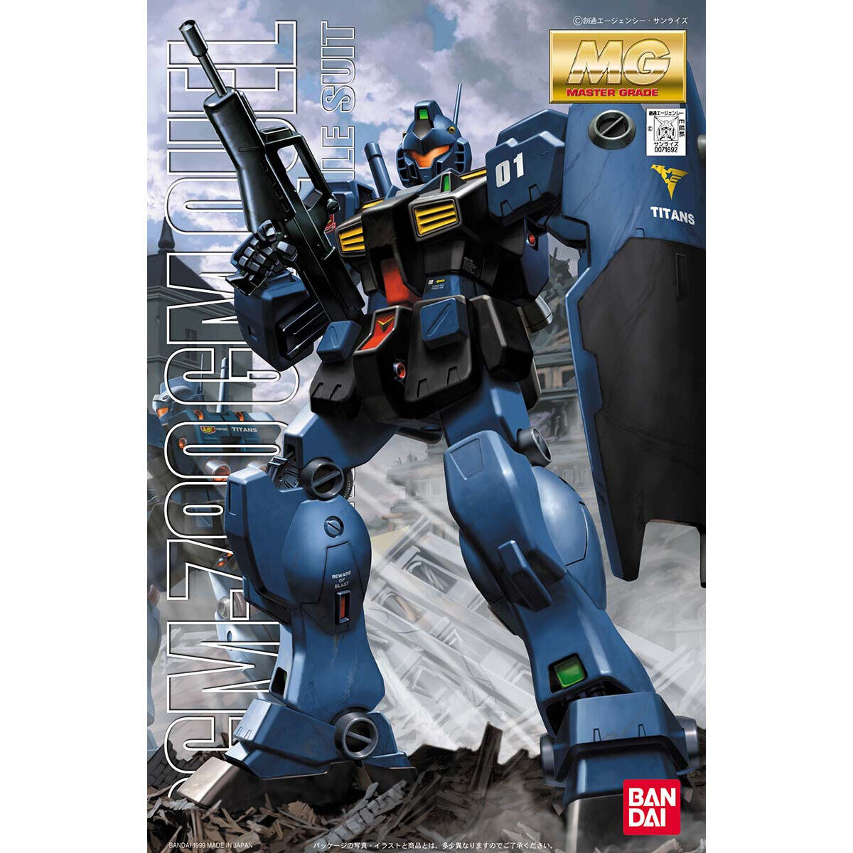 MG 1/100 RGM-79Q GM QUEL - Nº 025