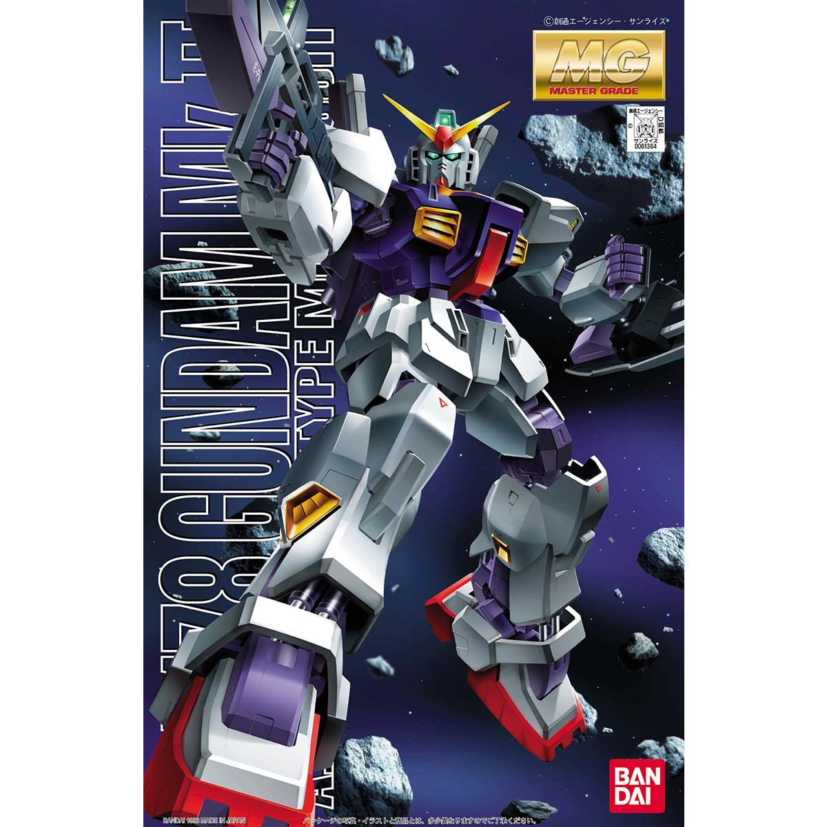 MG 1/100 RX-178 GUNDAM MK-II (AEUG) - Nº 014