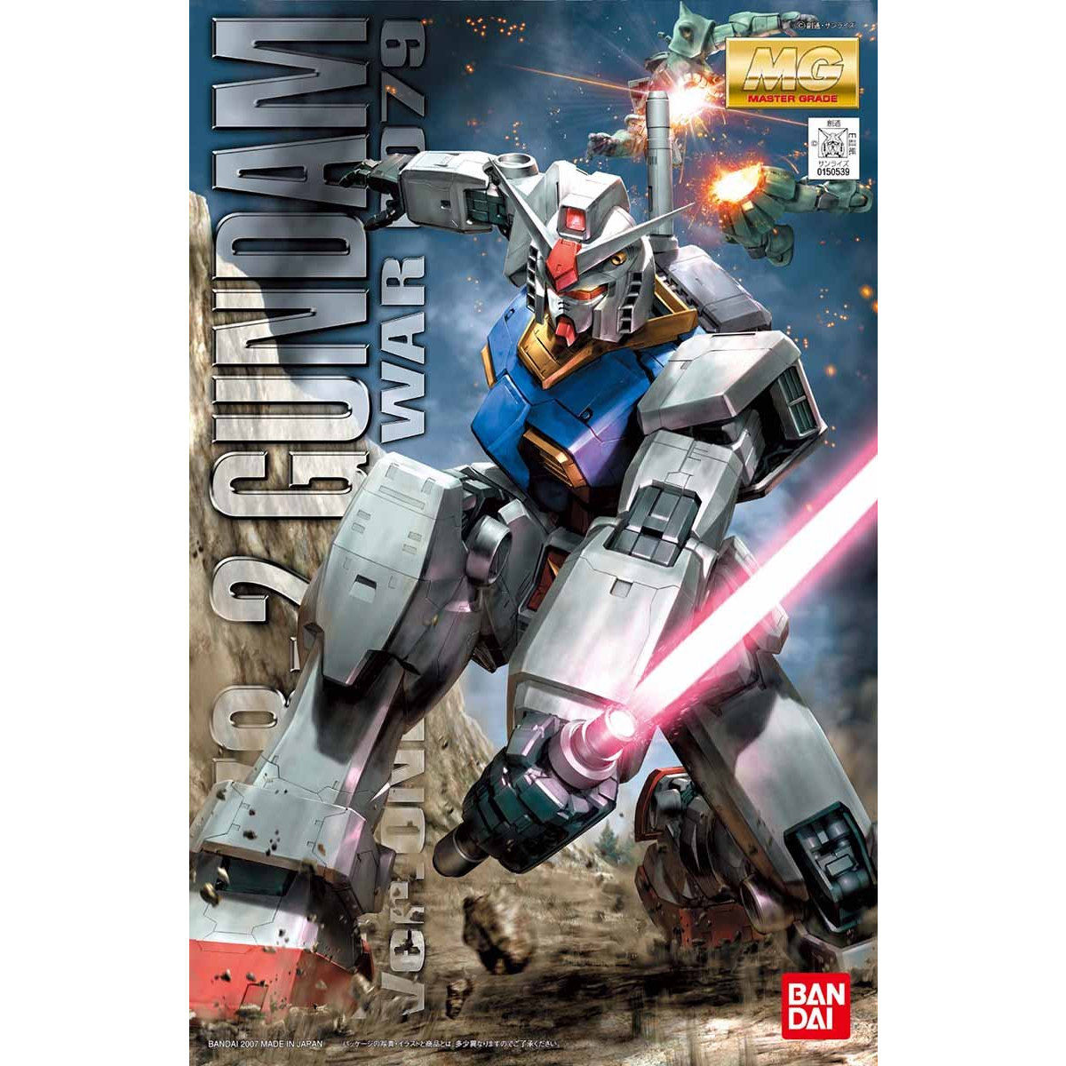 MG 1/100 RX-78-2 GUNDAM VER ONE YEAR WAR - Nº 078