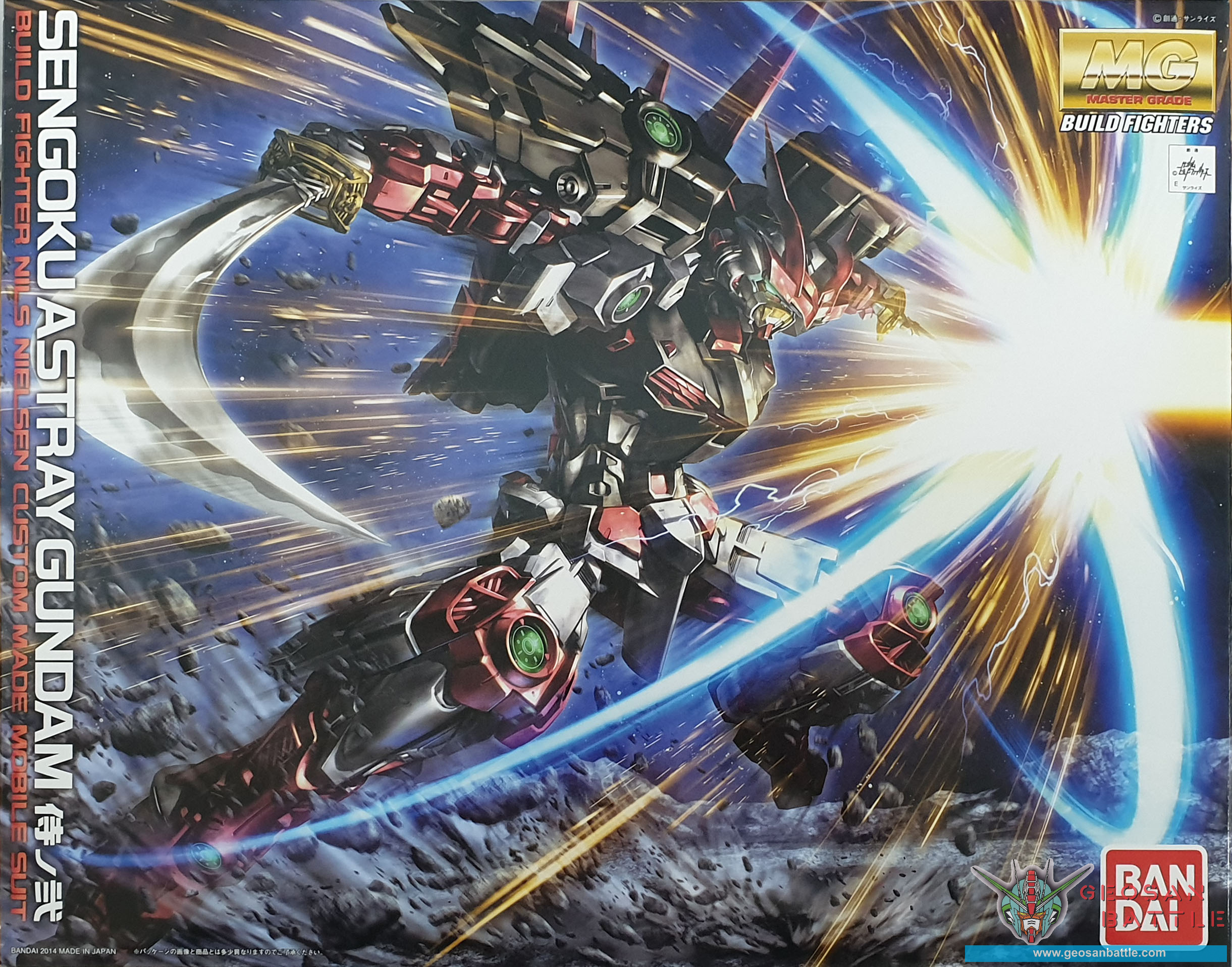 MG 1/100 SENGOKU ASTRAY GUNDAM - Nº 178 - Imagen 11