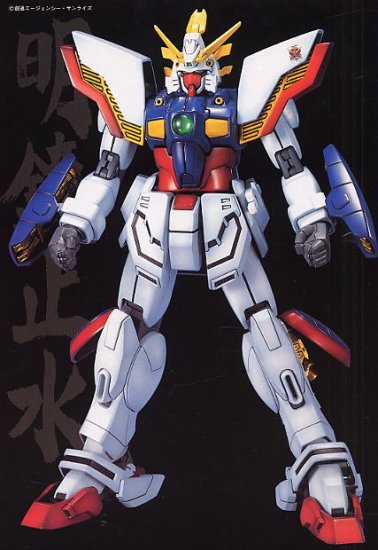MG 1/100 GF13-017NJ SHINING GUNDAM - Nº 049 - Imagen 10