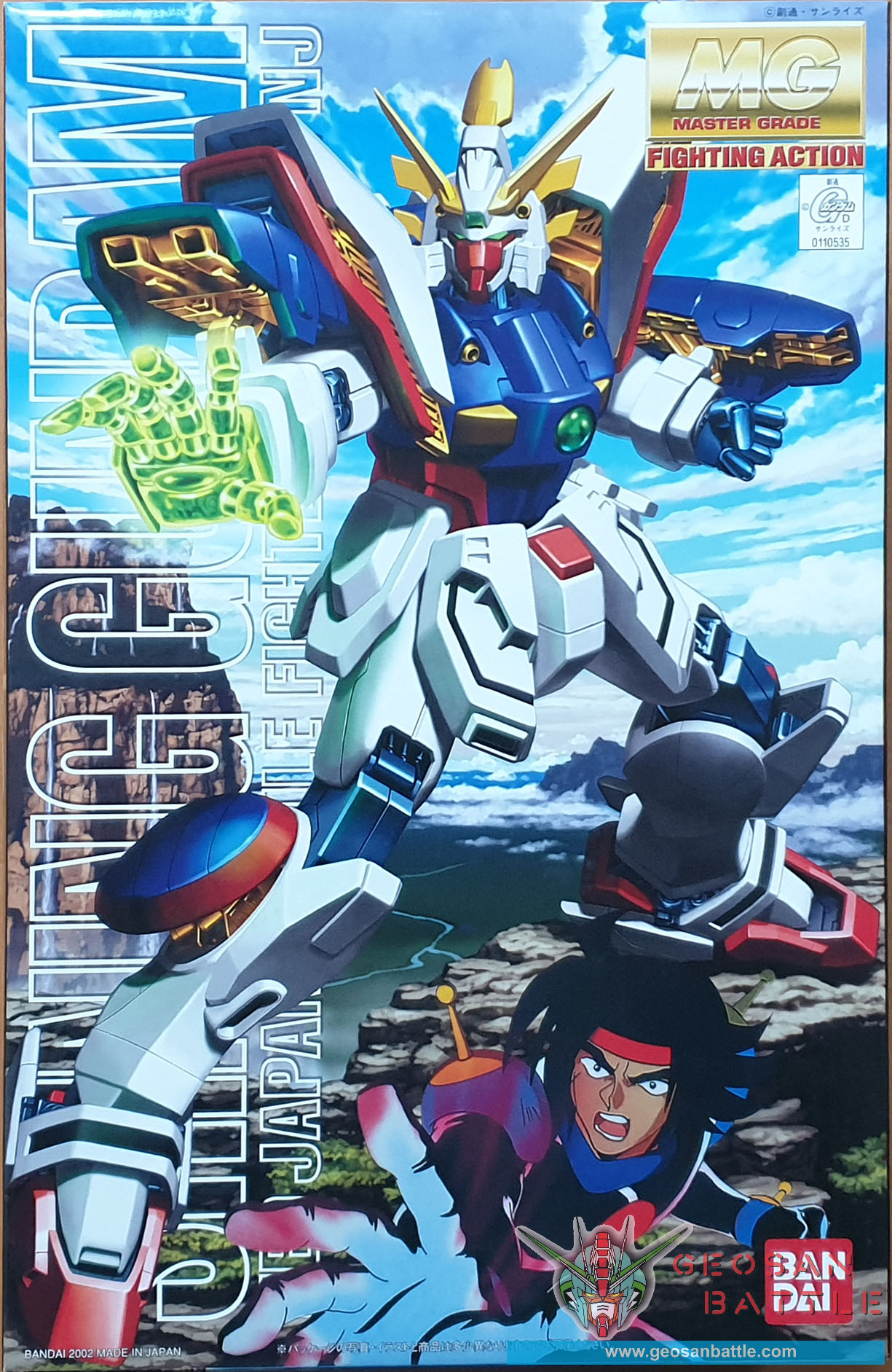 MG 1/100 GF13-017NJ SHINING GUNDAM - Nº 049 - Imagen 9