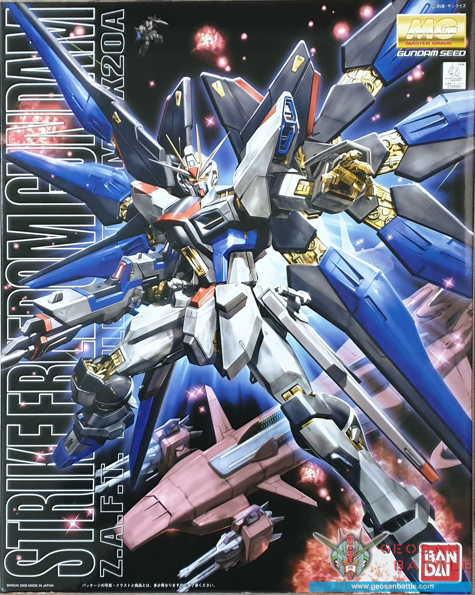 MG 1/100 STRIKE FREEDOM GUNDAM - Nº 093 - Imagen 11