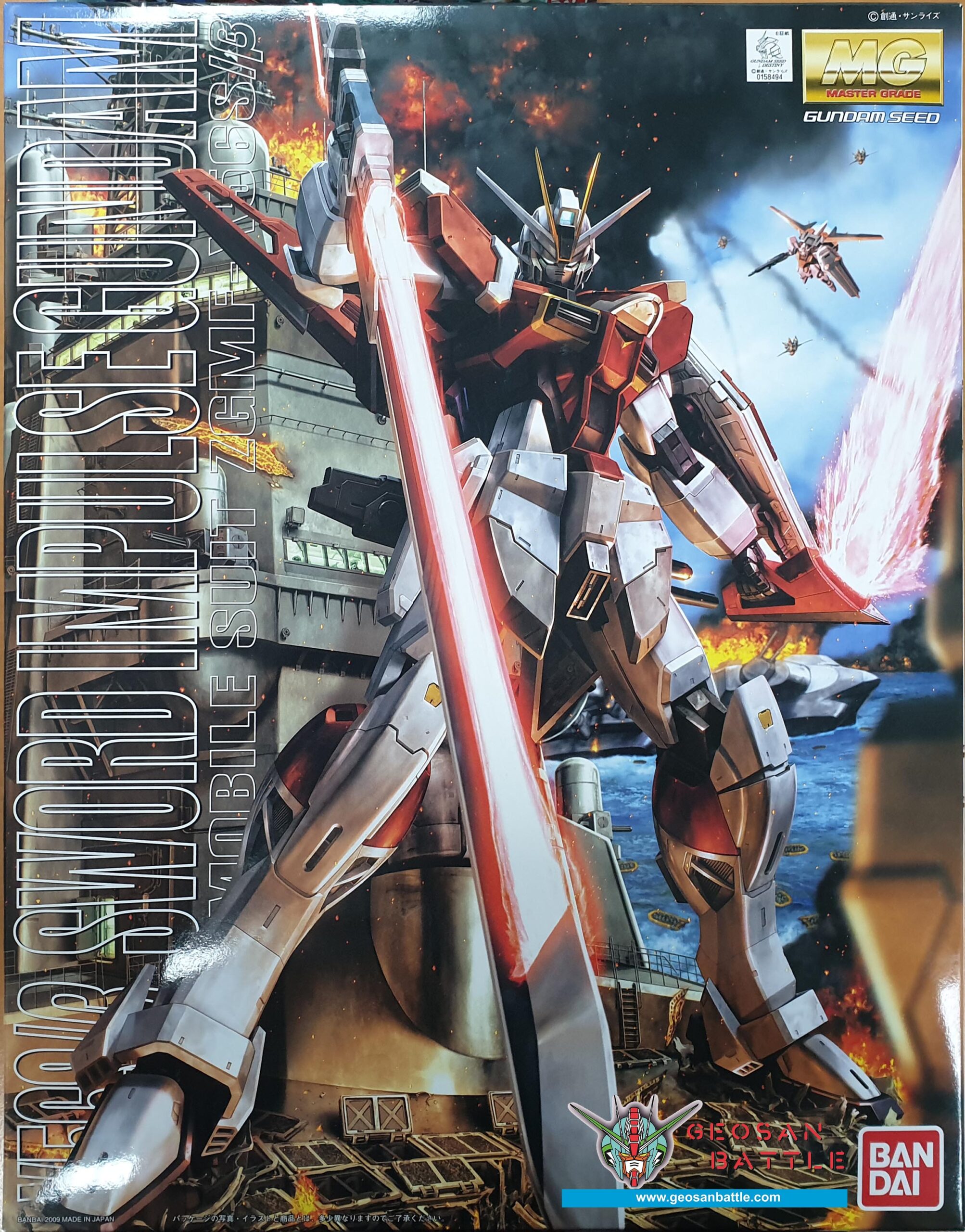 MG 1/100 ZGMF-X56S/B SWORD IMPULSE GUNDAM - Nº 119 - Imagen 10
