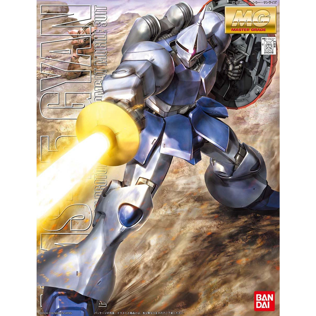MG 1/100 YMS-15 GYAN - Nº 086
