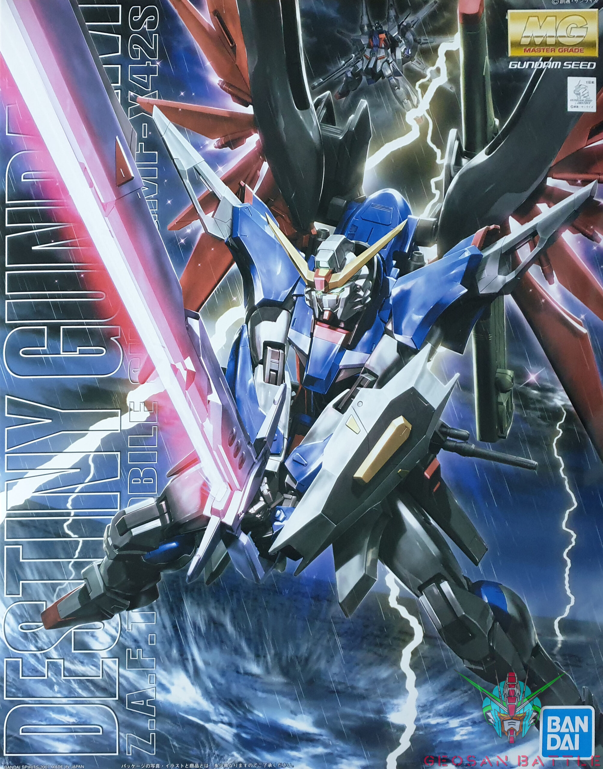 MG 1/100 ZGMF-X42S DESTINY GUNDAM - Nº 101 - Imagen 11
