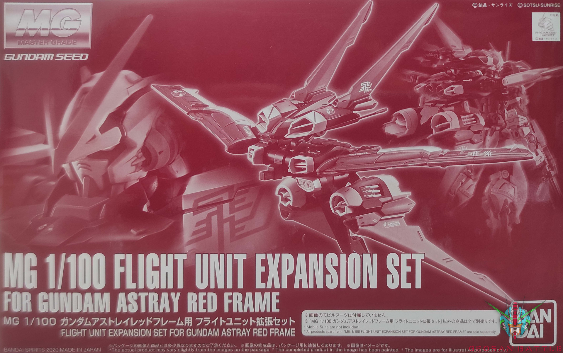 MG 1/100 FLIGHT UNIT EXPANSION SET FOR GUNDAM ASTRAY RED - Nº P-FUE - Imagen 10
