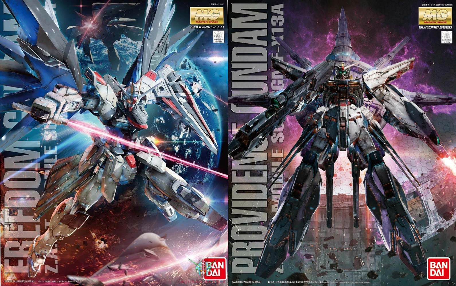 ICHIBAN KUJI H PRICE CLEAR FILE FOLDER (MG FREEDOM GUNDAM 2.0 - PROVIDENCE GUNDAM)
