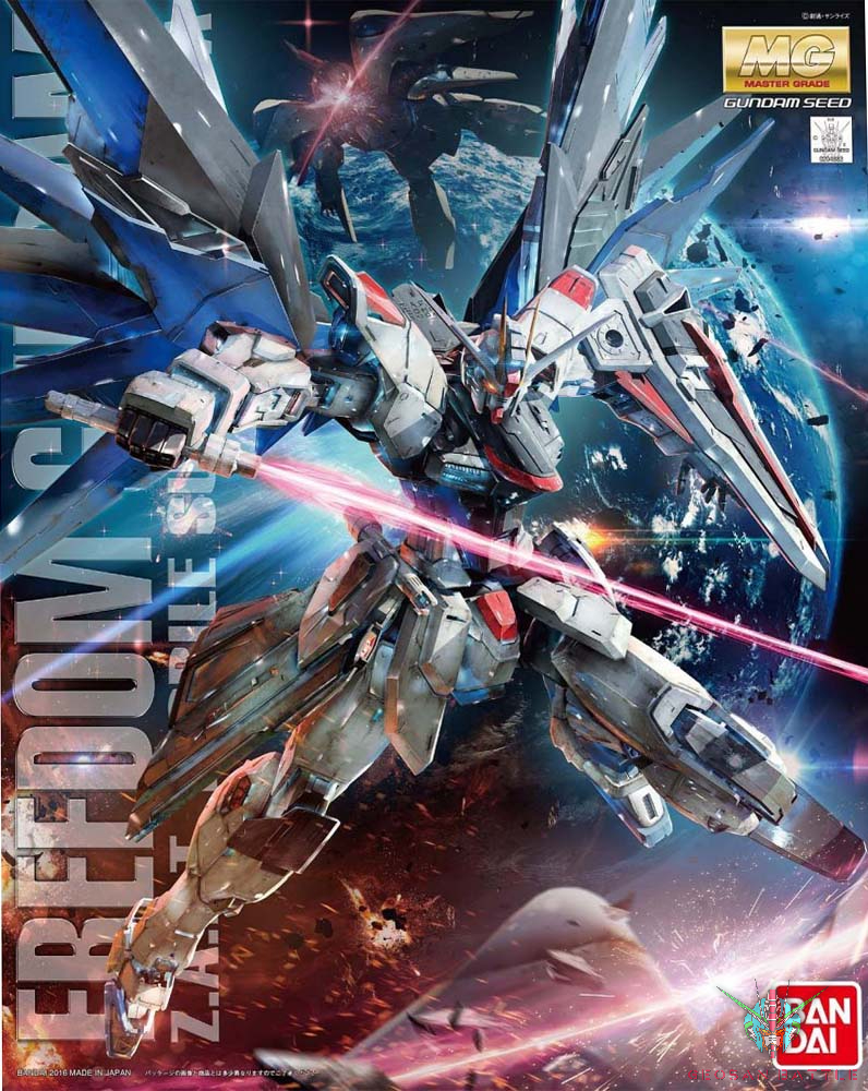 MG 1/100 ZGMF-X10A FREEDOM GUNDAM VER 2.0 - Nº 192 - Imagen 5
