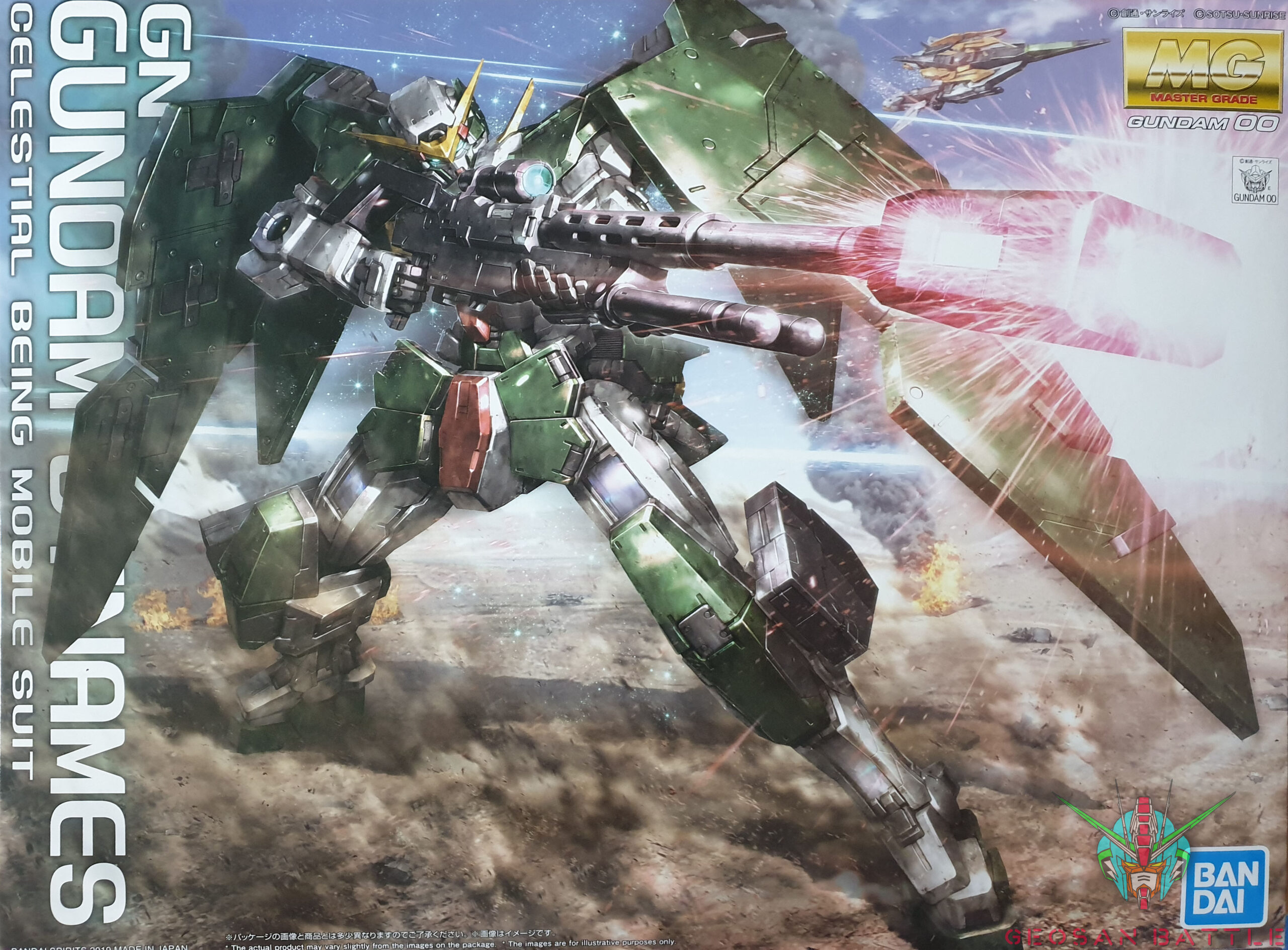 MG 1/100 GN-002 GUNDAM DYNAMES - Nº 207 - Imagen 13