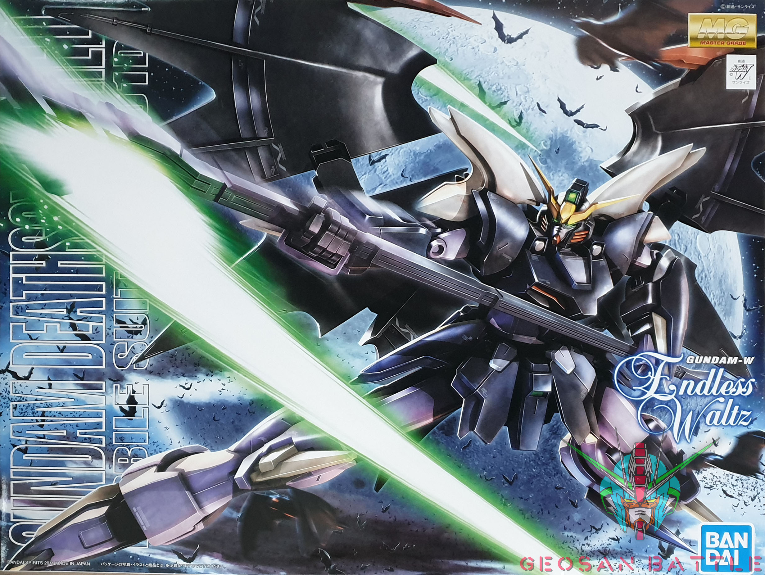 MG 1/100 XXXG-01D2 GUNDAM DEATHSCYTHE HELL EW - Nº 142 - Imagen 6