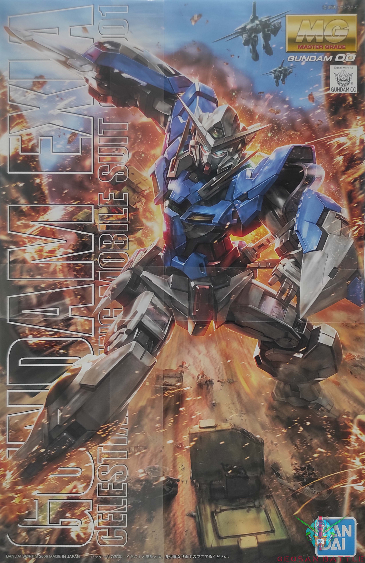 MG 1/100 GN-001 GUNDAM EXIA - Nº 123 - Imagen 8