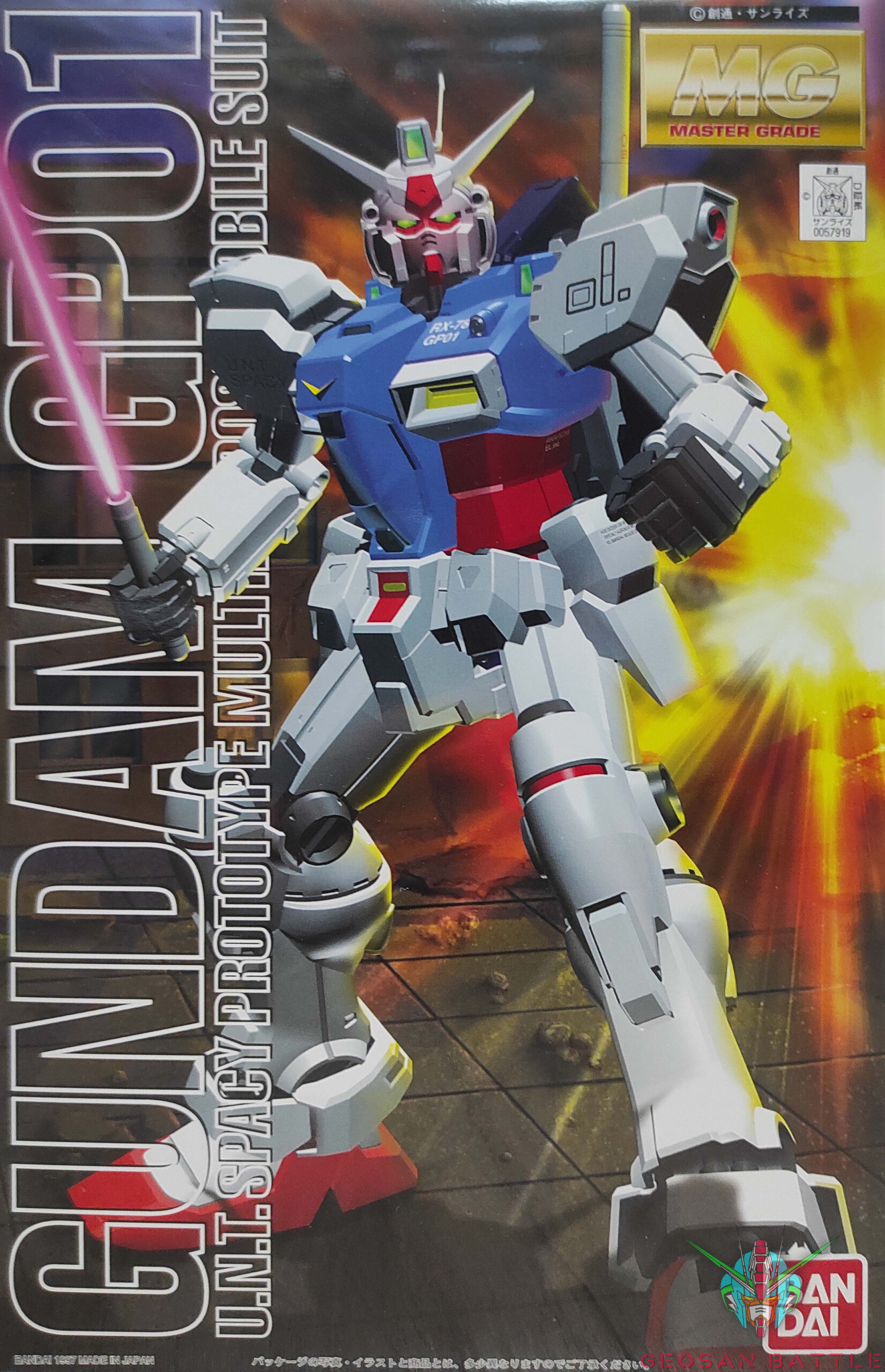 MG 1/100 GUNDAM GP01 - Nº 010 - Imagen 8