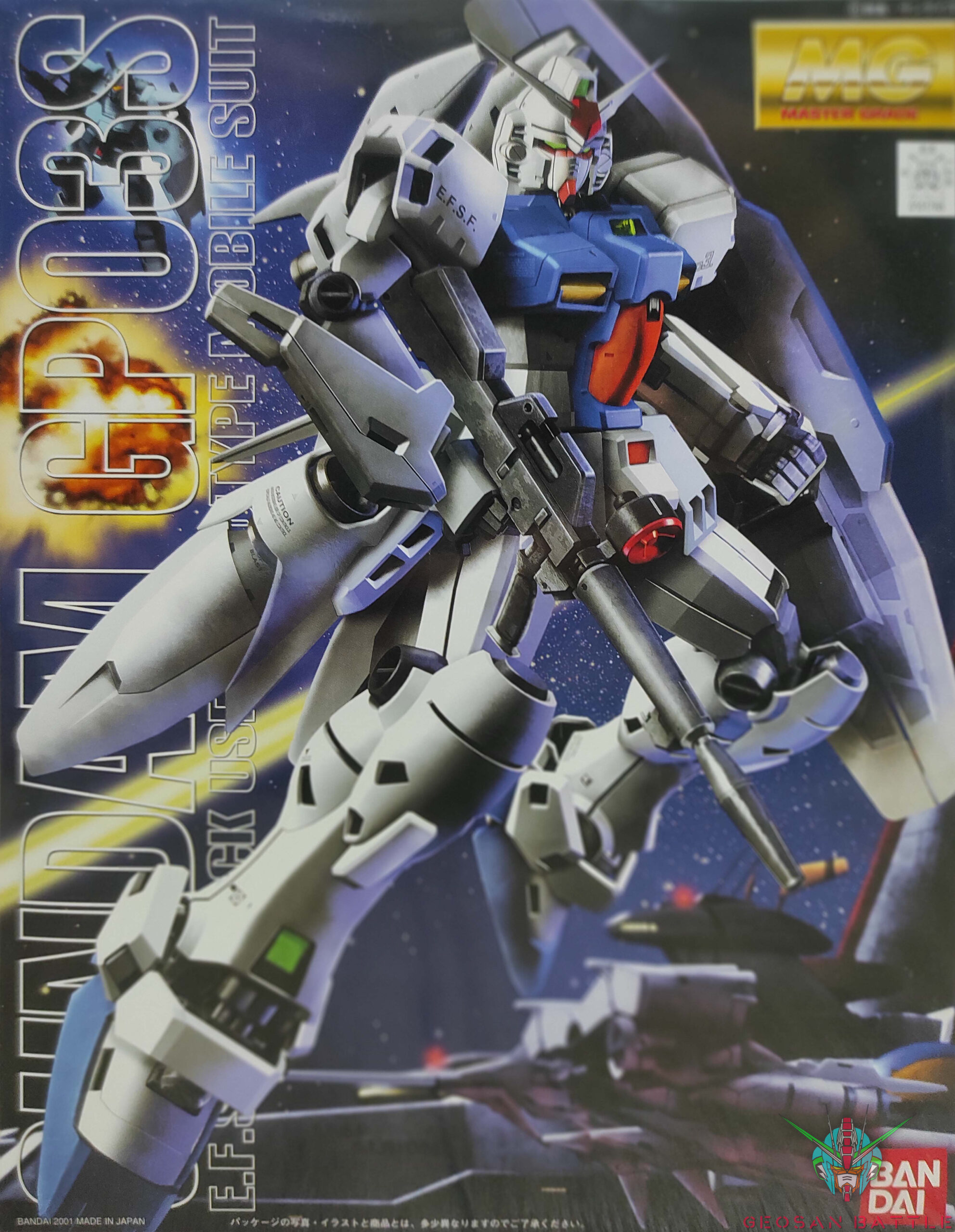 MG 1/100 GUNDAM GP03S STAMEN - Nº 038 - Imagen 9