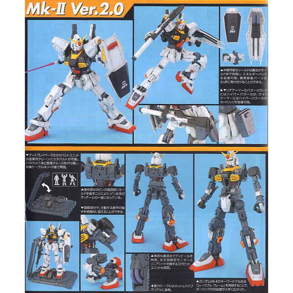 MG 1/100 GUNDAM MK-II A.E.U.G. PROTOTYPE MOBILE SUIT RX-178 VER 2.0 - Nº 082 - Imagen 7
