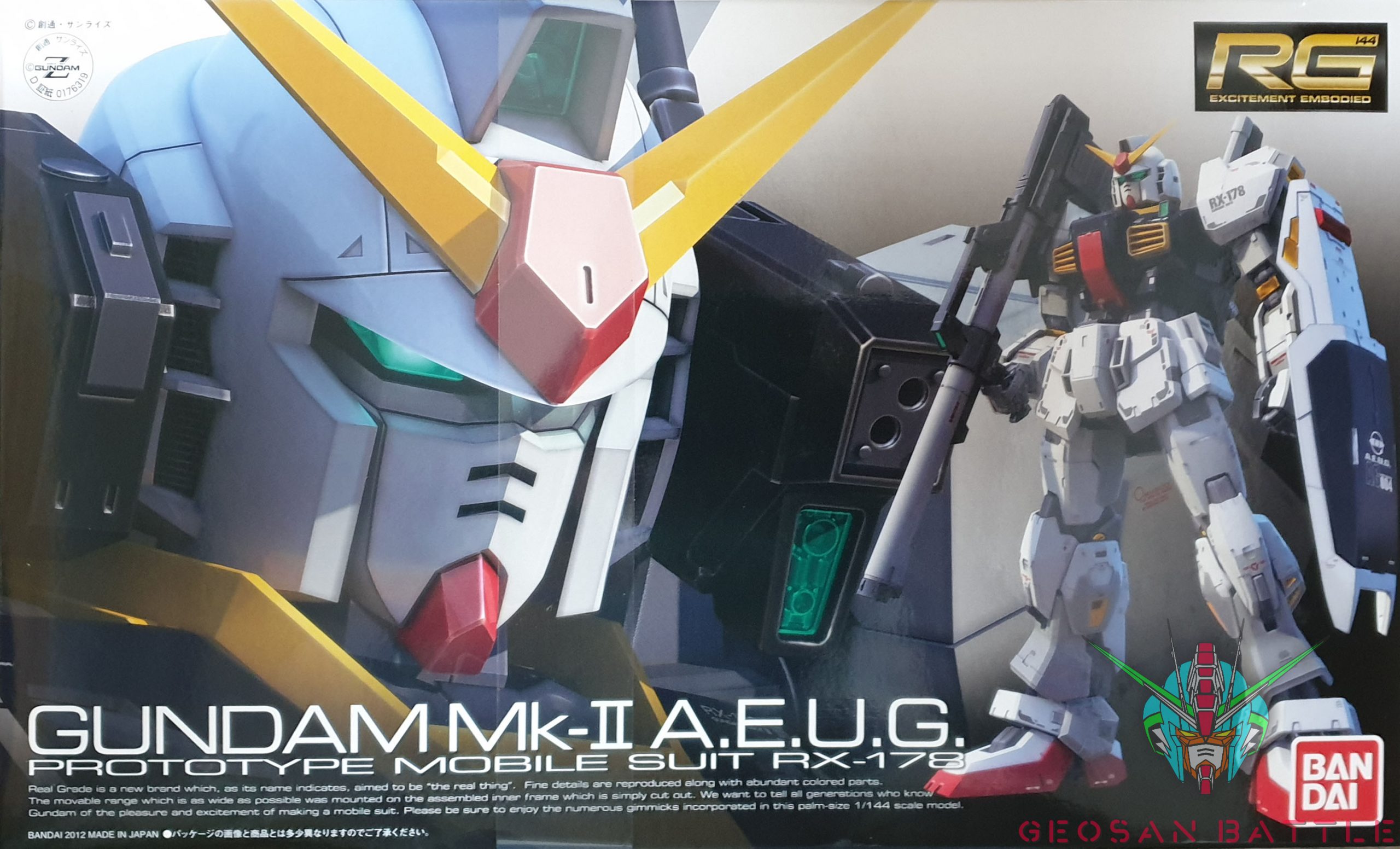 MG 1/100 GUNDAM MK-II A.E.U.G. PROTOTYPE MOBILE SUIT RX-178 VER 2.0 - Nº 082 - Imagen 6
