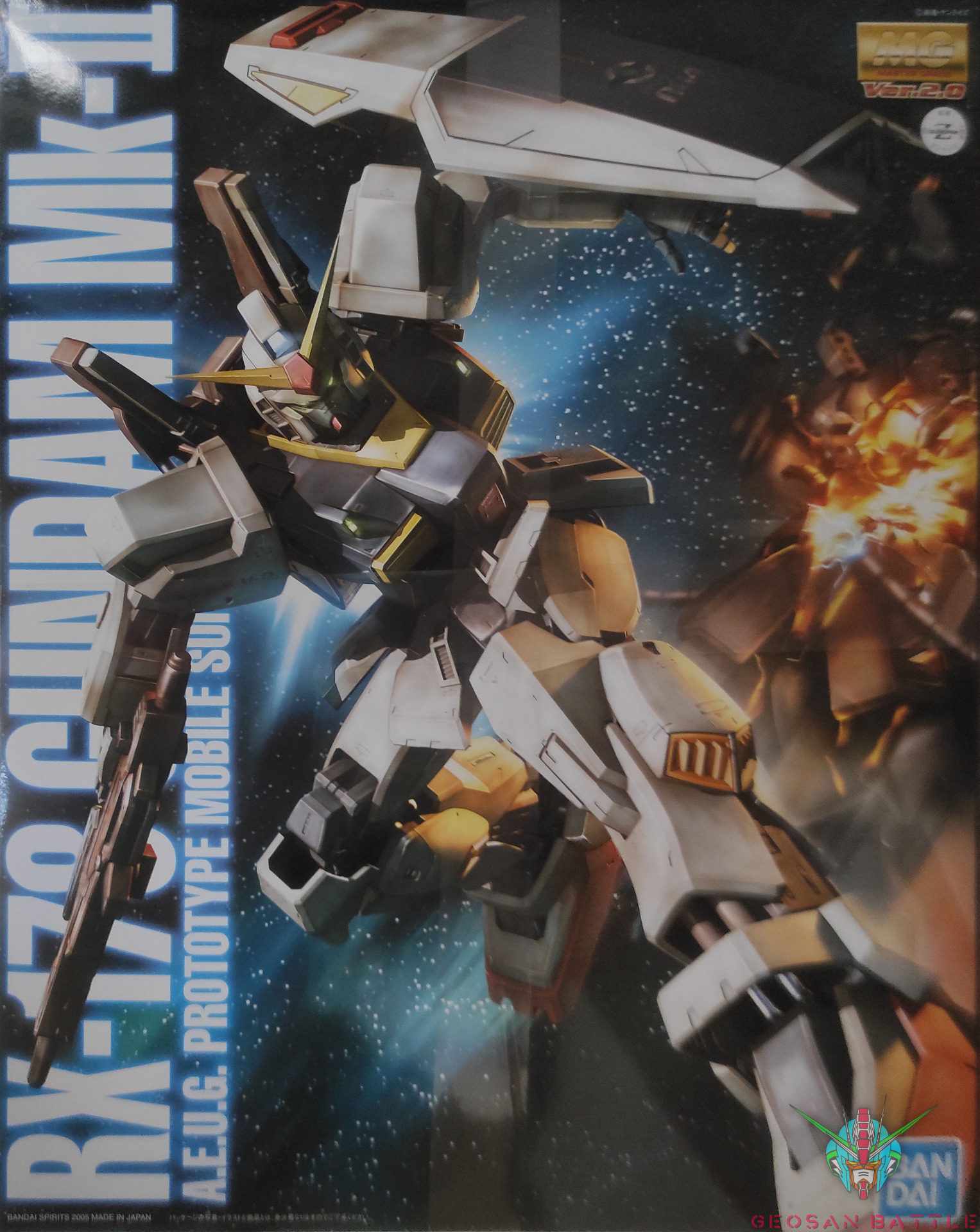 MG 1/100 GUNDAM MK-II A.E.U.G. PROTOTYPE MOBILE SUIT RX-178 VER 2.0 - Nº 082 - Imagen 13