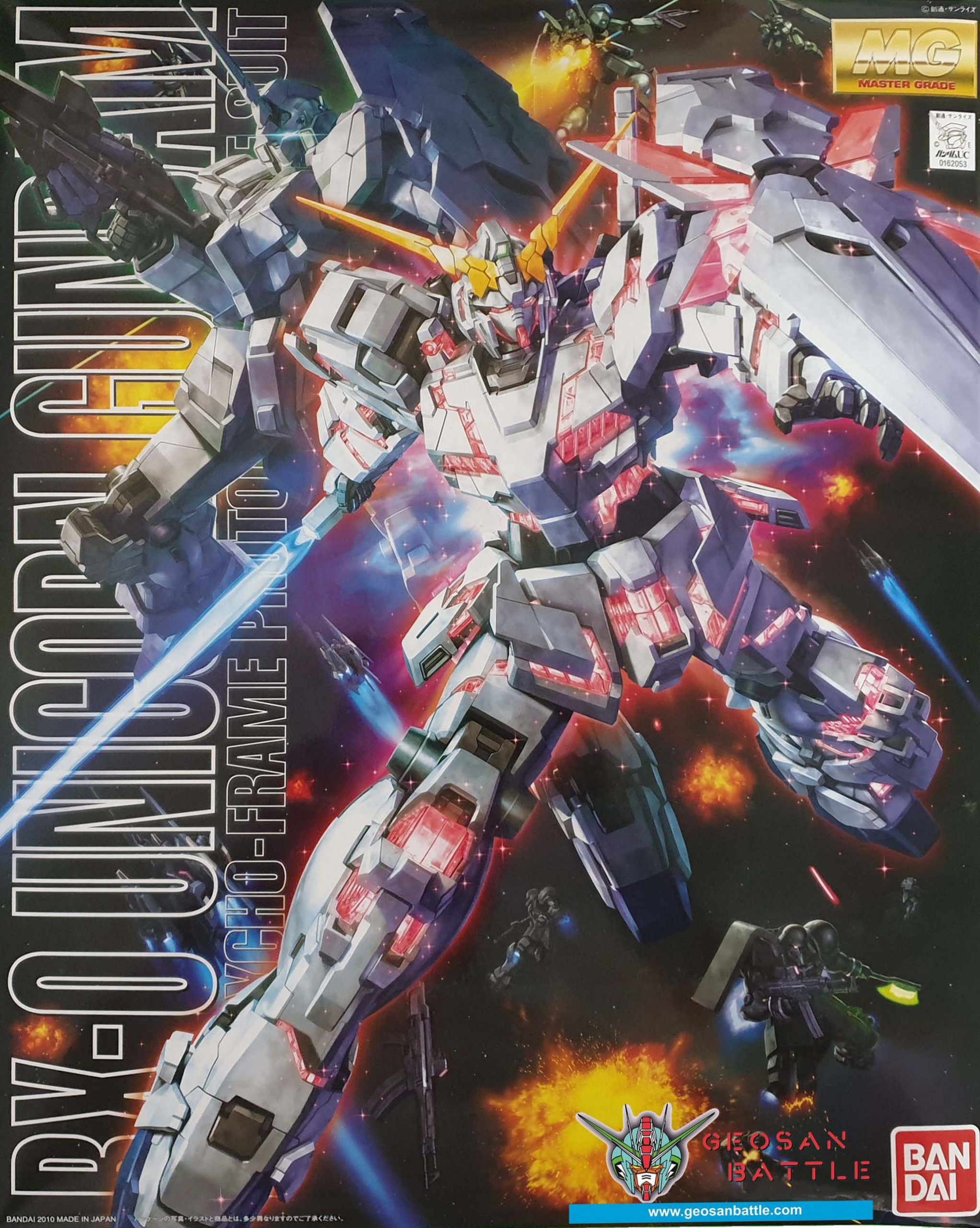 MG 1/100 RX-0 UNICORN GUNDAM (OVA VER) - Nº 131 - Imagen 8