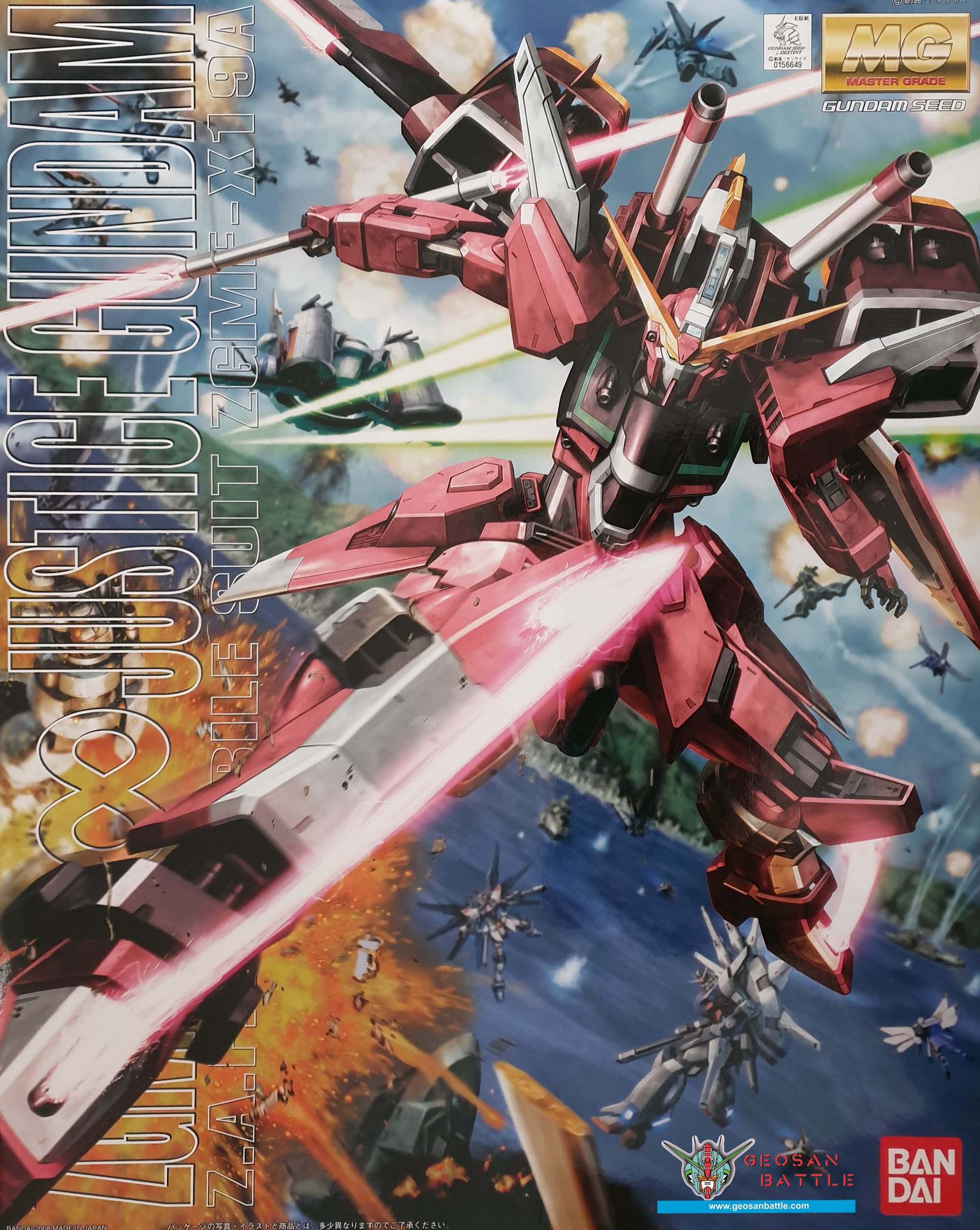 MG 1/100 ZGMF-X19A INFINITE JUSTICE - Nº 114 - Imagen 10