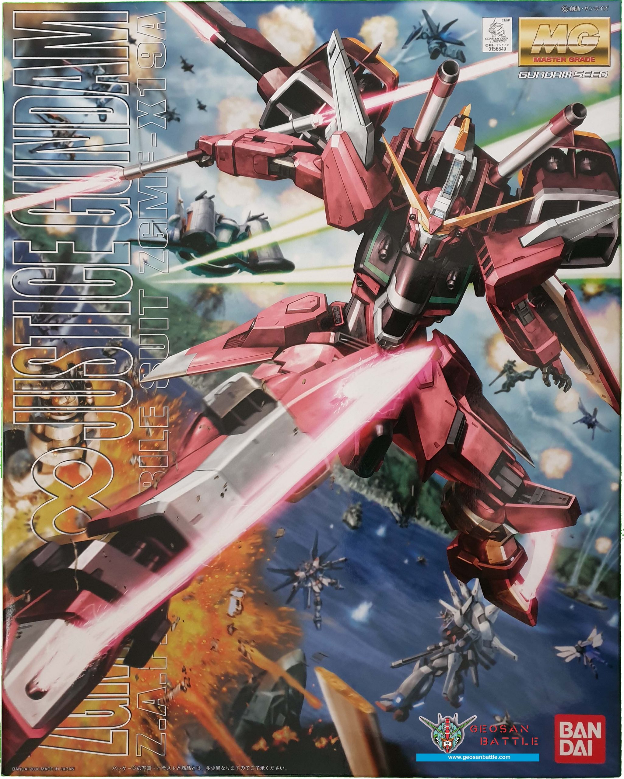 MG 1/100 ZGMF-X19A INFINITE JUSTICE - Nº 114 - Imagen 9