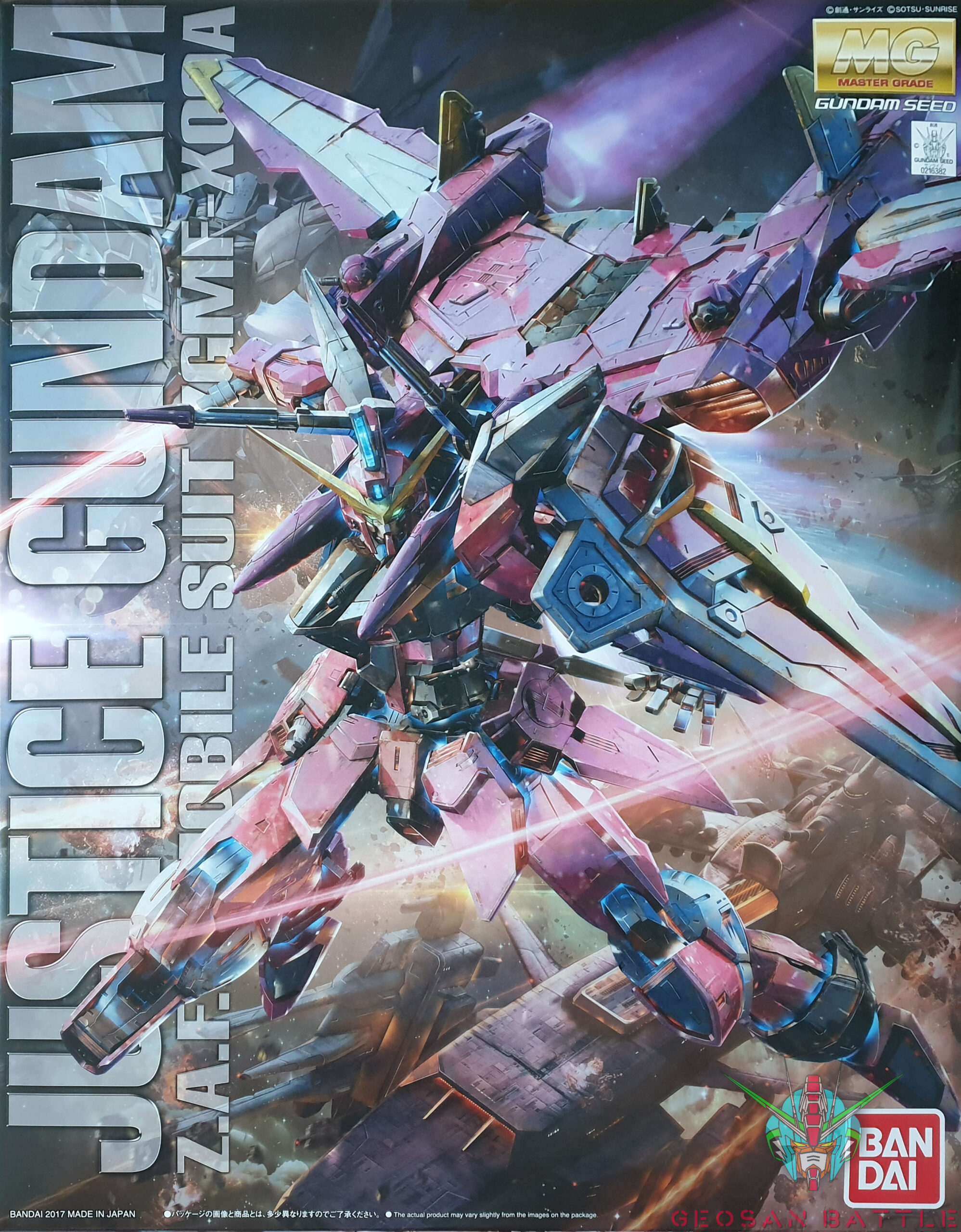 MG 1/100 ZGMF-X09A JUSTICE GUNDAM - Nº 197 - Imagen 15