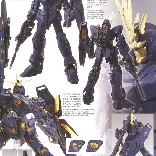 MG 1/100 RX-0 UNICORN GUNDAM 02 BANSHEE VER KA - Nº 201 - Imagen 13