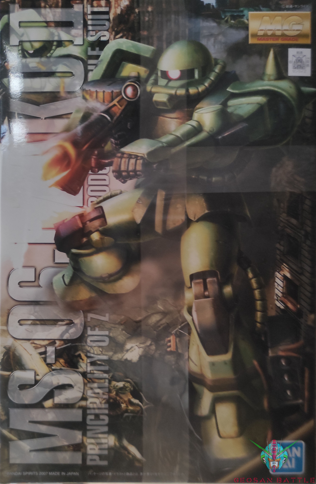MG 1/100 MS-06J ZAKU II VER 2.0 - Nº 097 - Imagen 9