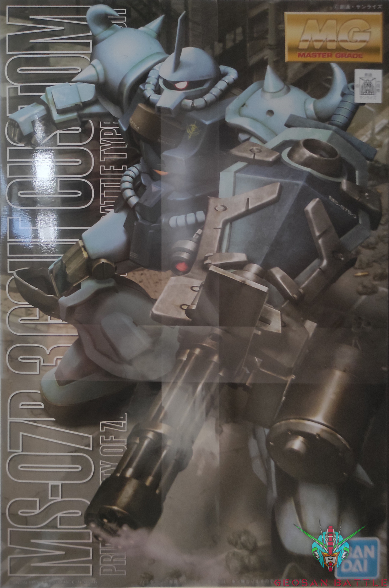 MG 1/100 MS-07B-3 GOUF CUSTOM - Nº 036 - Imagen 9