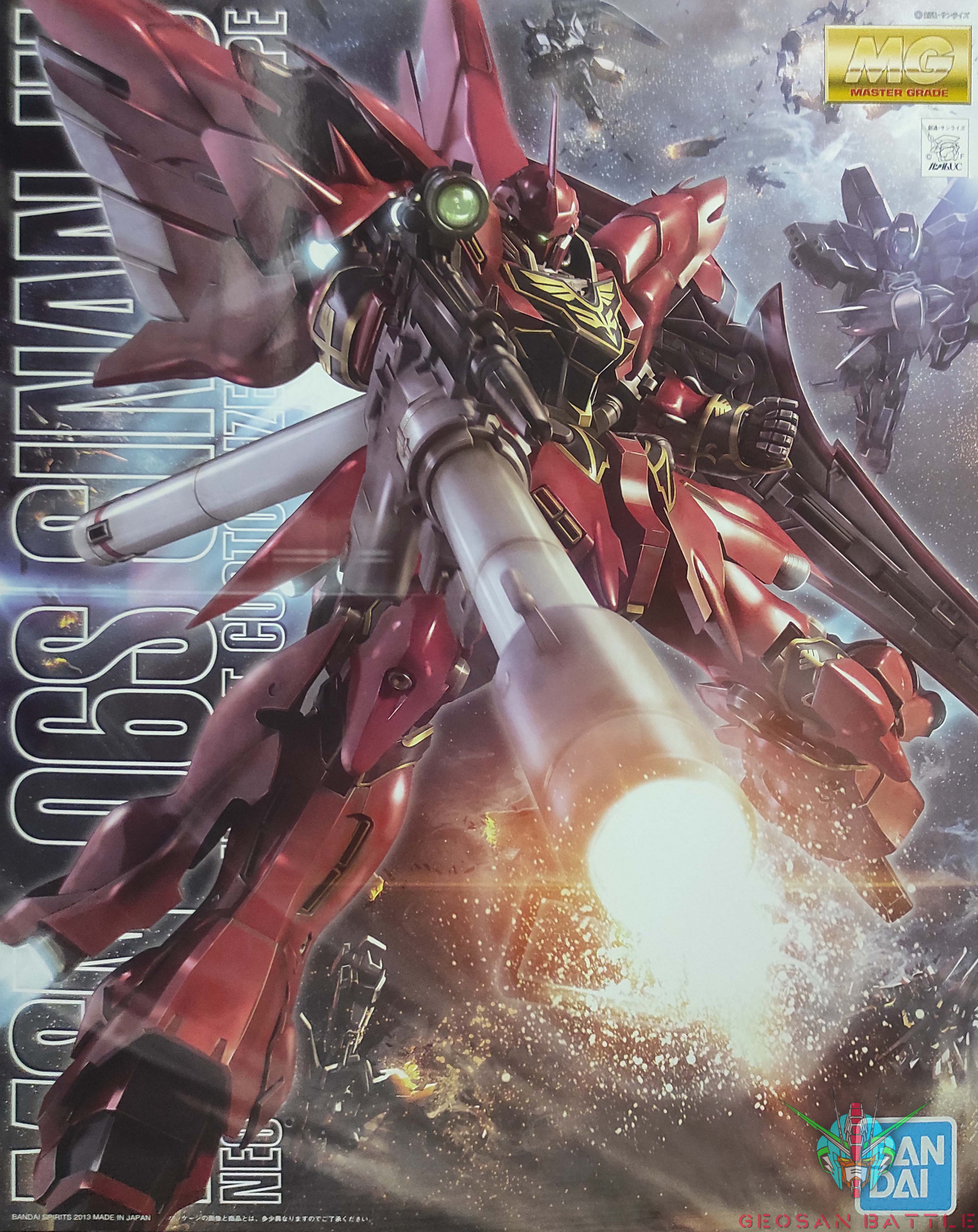 MG 1/100 MSN-06S SINANJU (OVA VER) - Nº 167 - Imagen 16