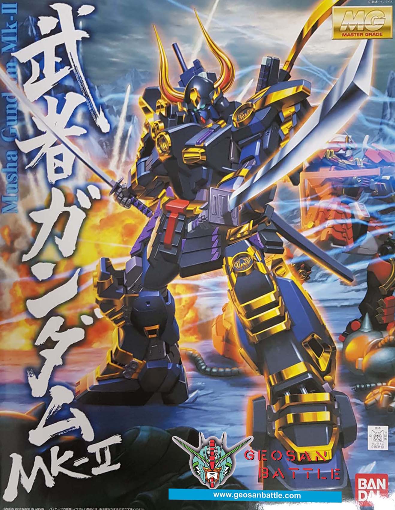 MG 1/100 MUSHA GUNDAM MK-II - Nº 133 - Imagen 16