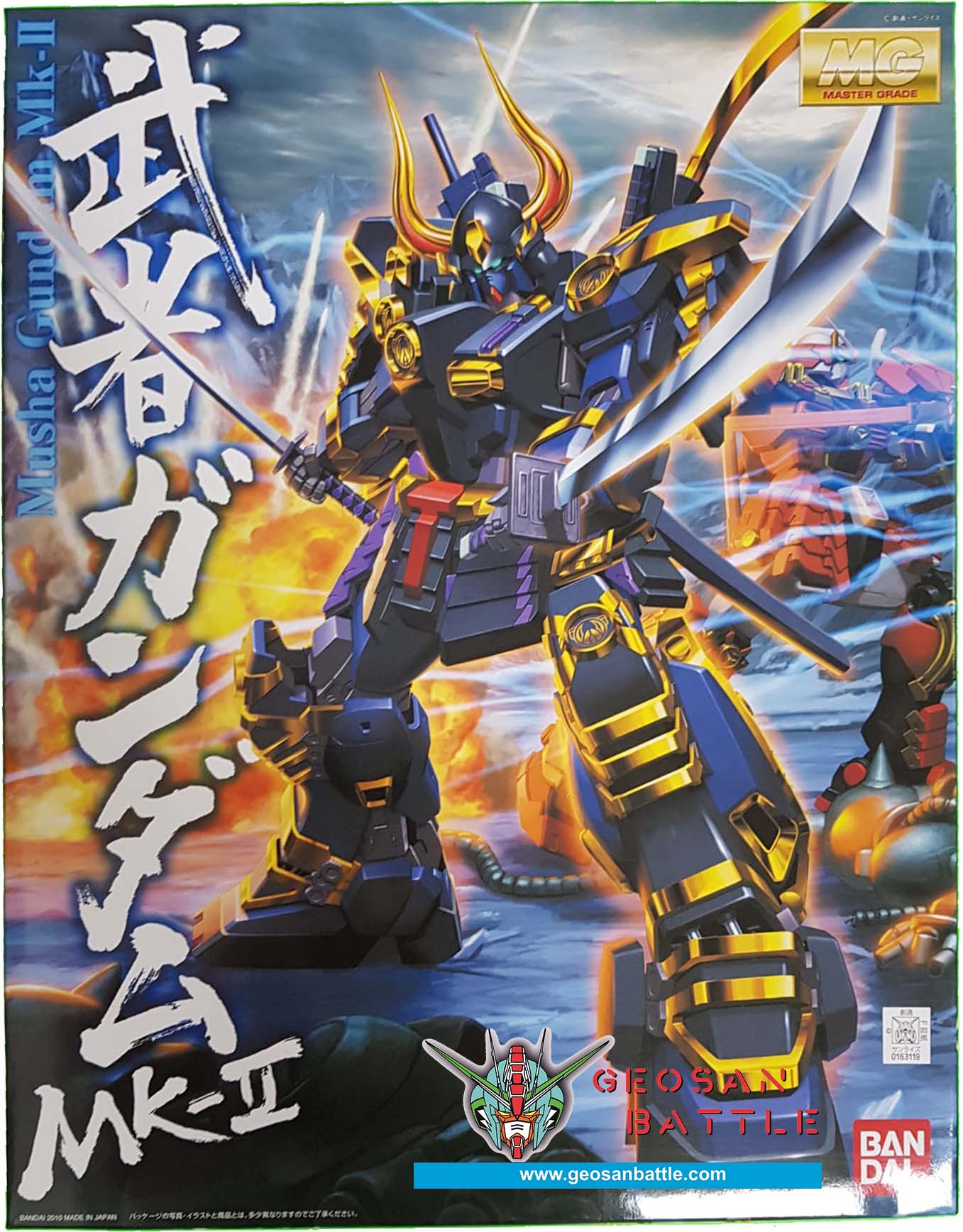MG 1/100 MUSHA GUNDAM MK-II - Nº 133 - Imagen 15