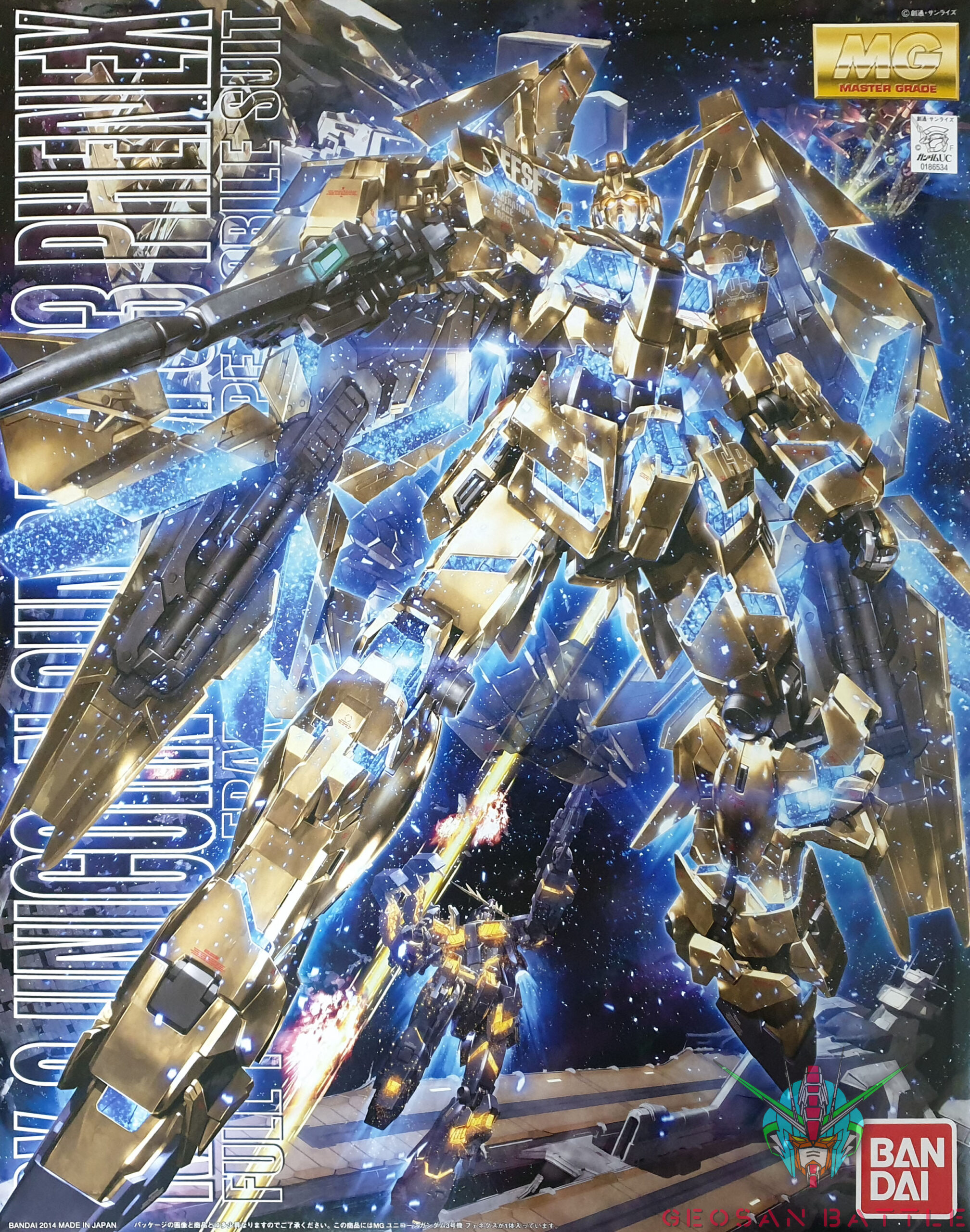 MG 1/100 RX-0 UNICORN GUNDAM 03 PHENEX - Nº 179 - Imagen 7