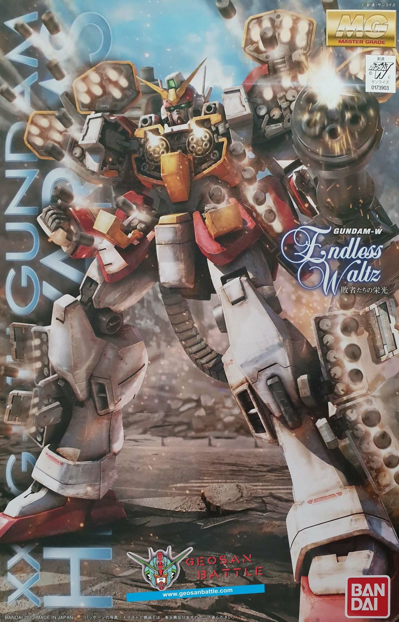 MG 1/100 XXXG-01H GUNDAM HEAVYARMS EW - Nº 151 - Imagen 14